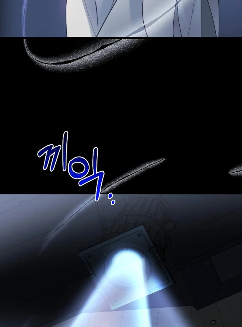 The Night Clenched in Your Hands chapter 1 page 26