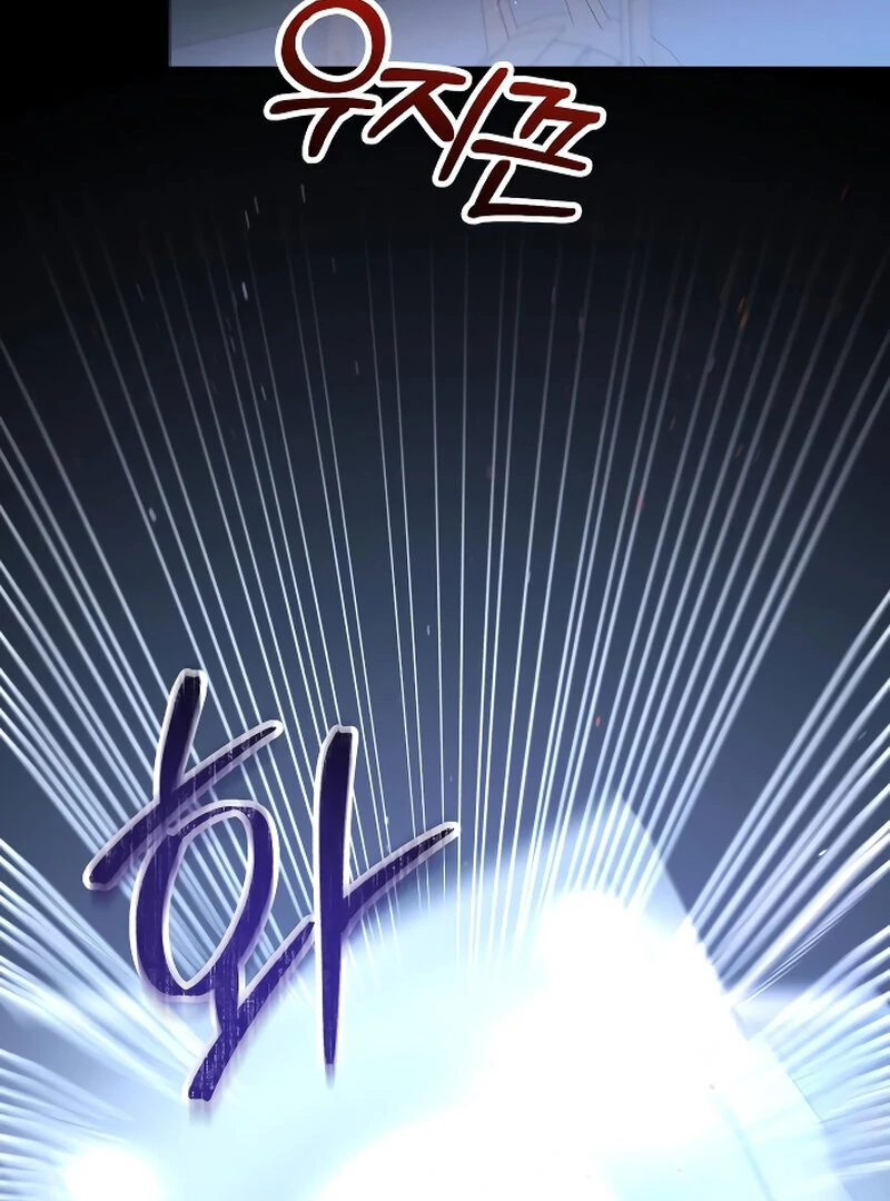 The Night Clenched in Your Hands chapter 1 page 30