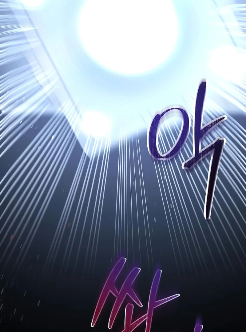 The Night Clenched in Your Hands chapter 1 page 31