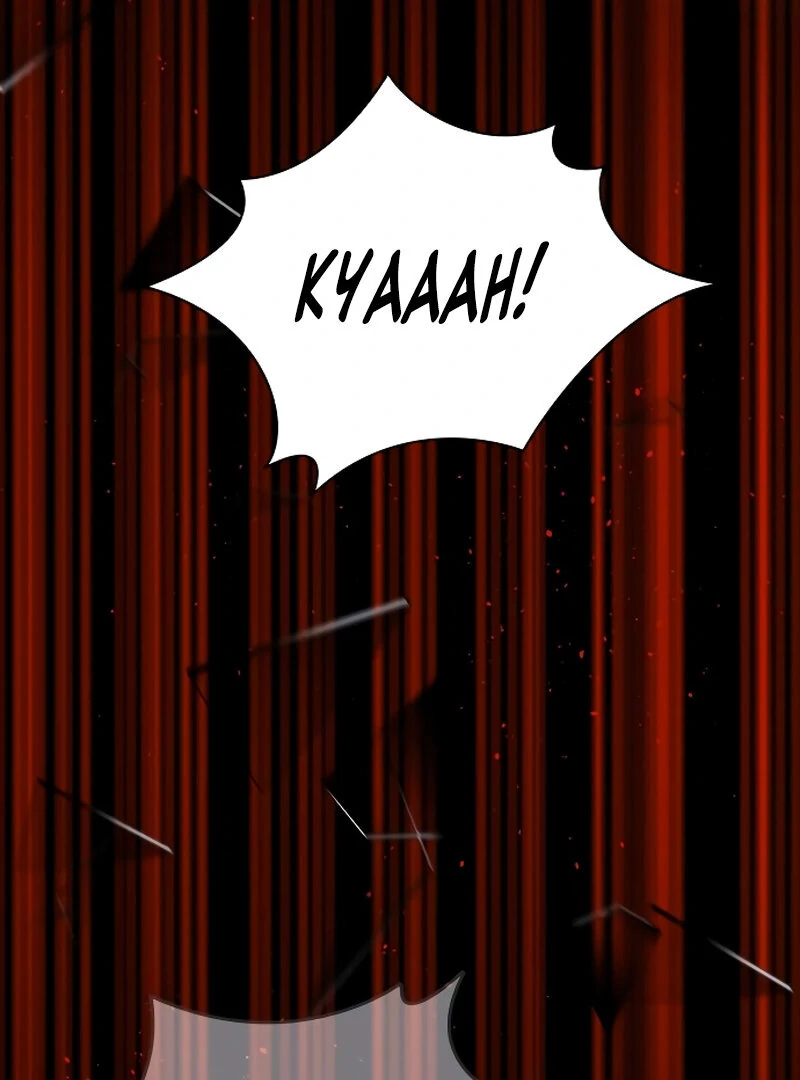 The Night Clenched in Your Hands chapter 1 page 35