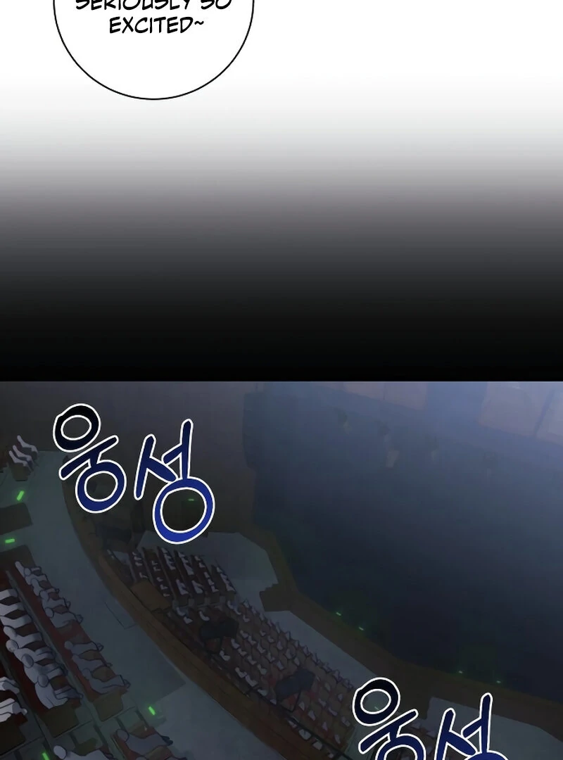 The Night Clenched in Your Hands chapter 1 page 4