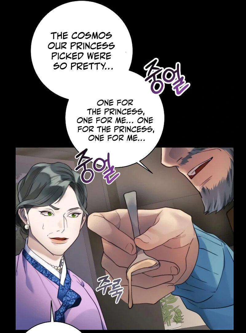 The Night Clenched in Your Hands chapter 1 page 50