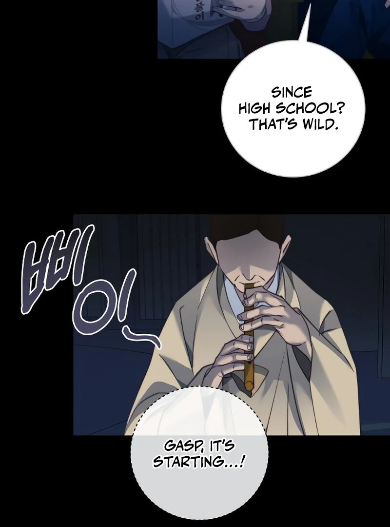 The Night Clenched in Your Hands chapter 1 page 6