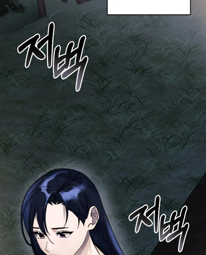 The Night Clenched in Your Hands chapter 1 page 60
