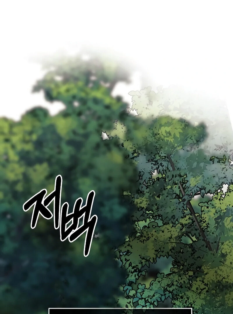 The Night Clenched in Your Hands chapter 1 page 63