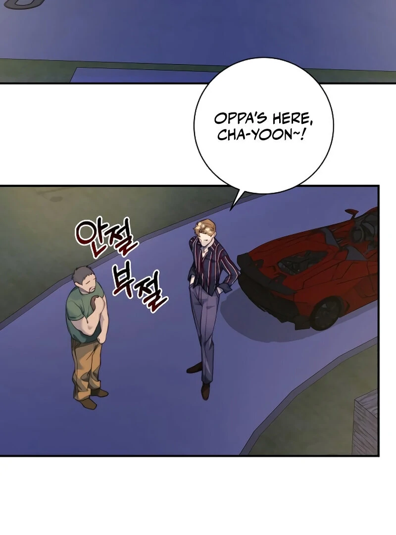 The Night Clenched in Your Hands chapter 1 page 80