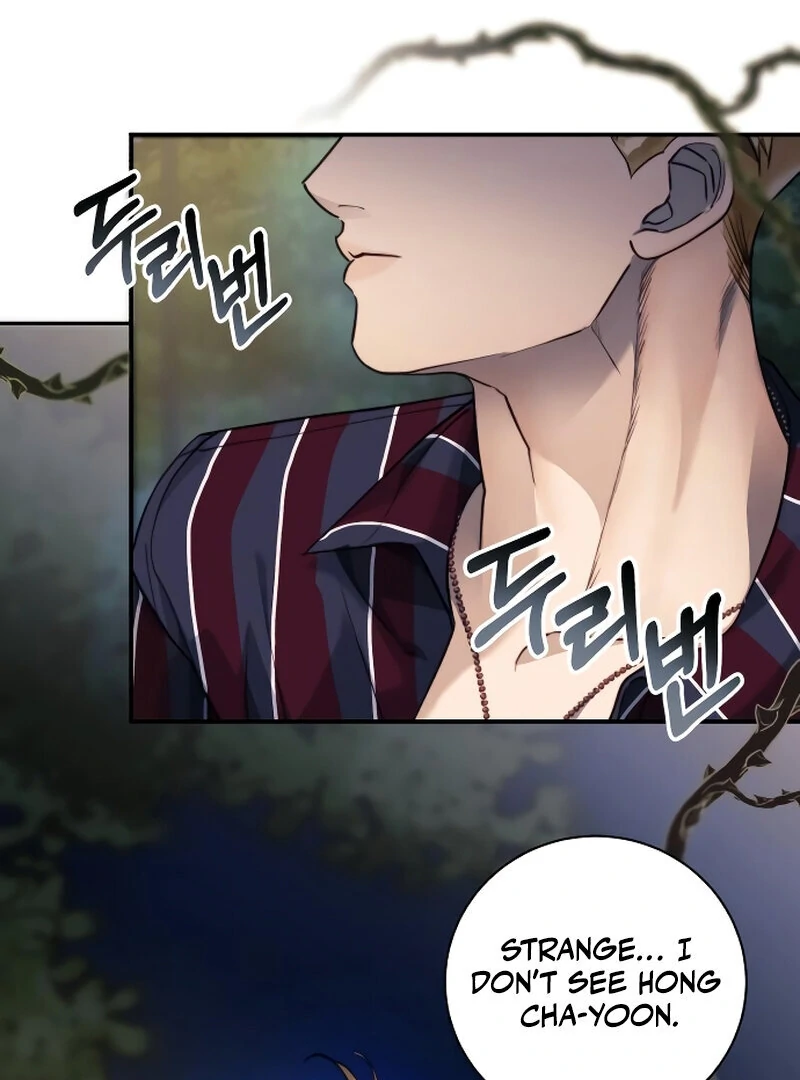 The Night Clenched in Your Hands chapter 1 page 81