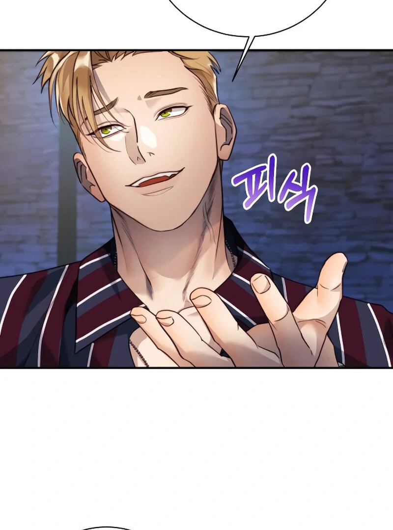 The Night Clenched in Your Hands chapter 1 page 88