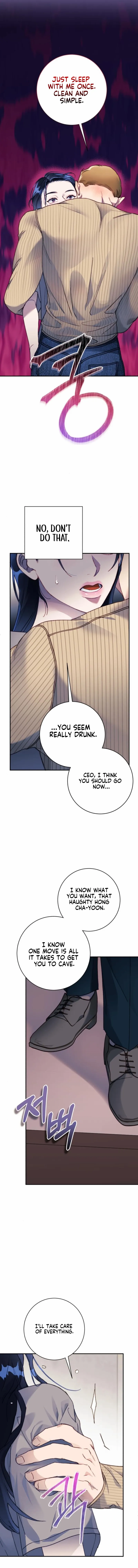 The Night Clenched in Your Hands chapter 13 page 5