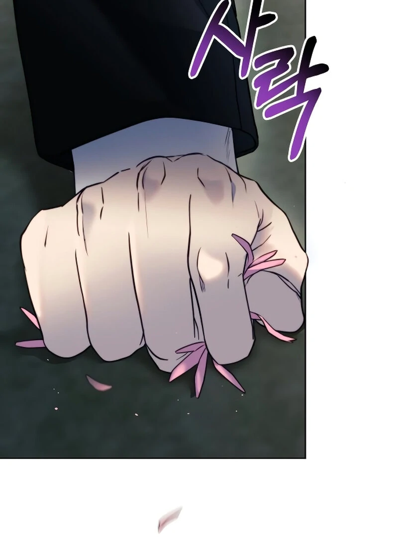 The Night Clenched in Your Hands chapter 2 page 15