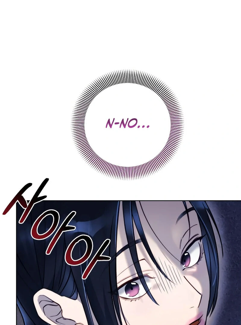 The Night Clenched in Your Hands chapter 2 page 20