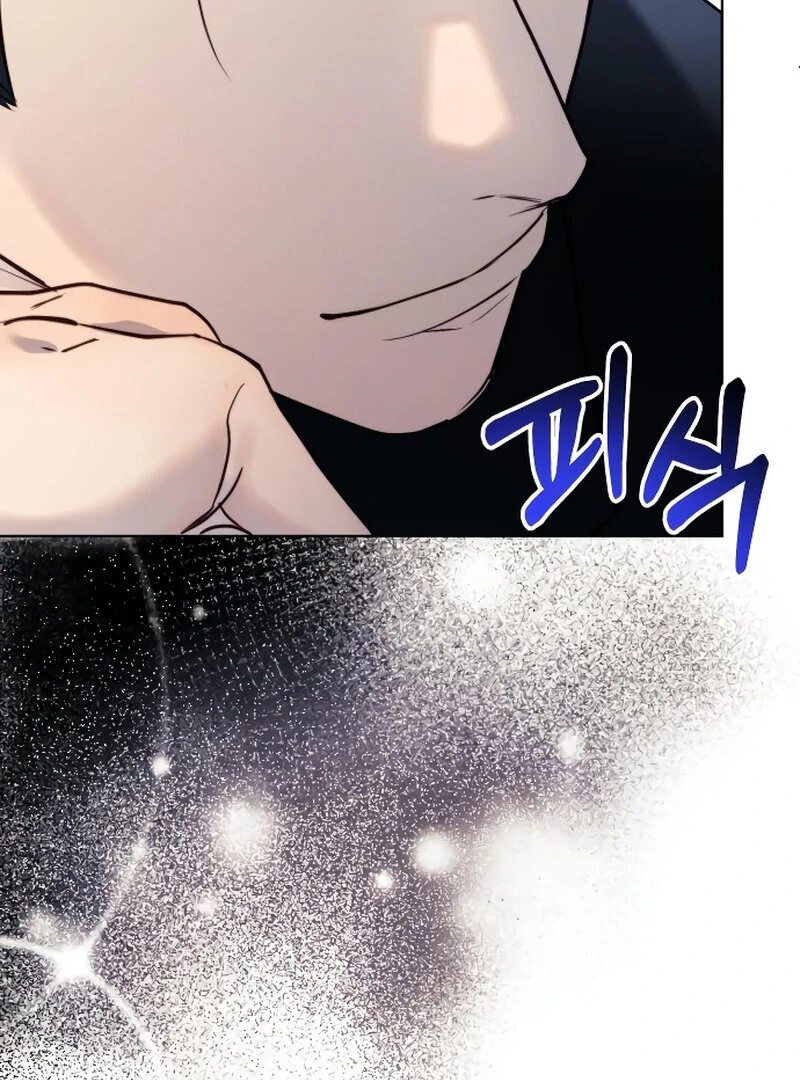 The Night Clenched in Your Hands chapter 2 page 31
