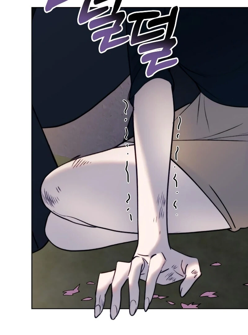 The Night Clenched in Your Hands chapter 2 page 9