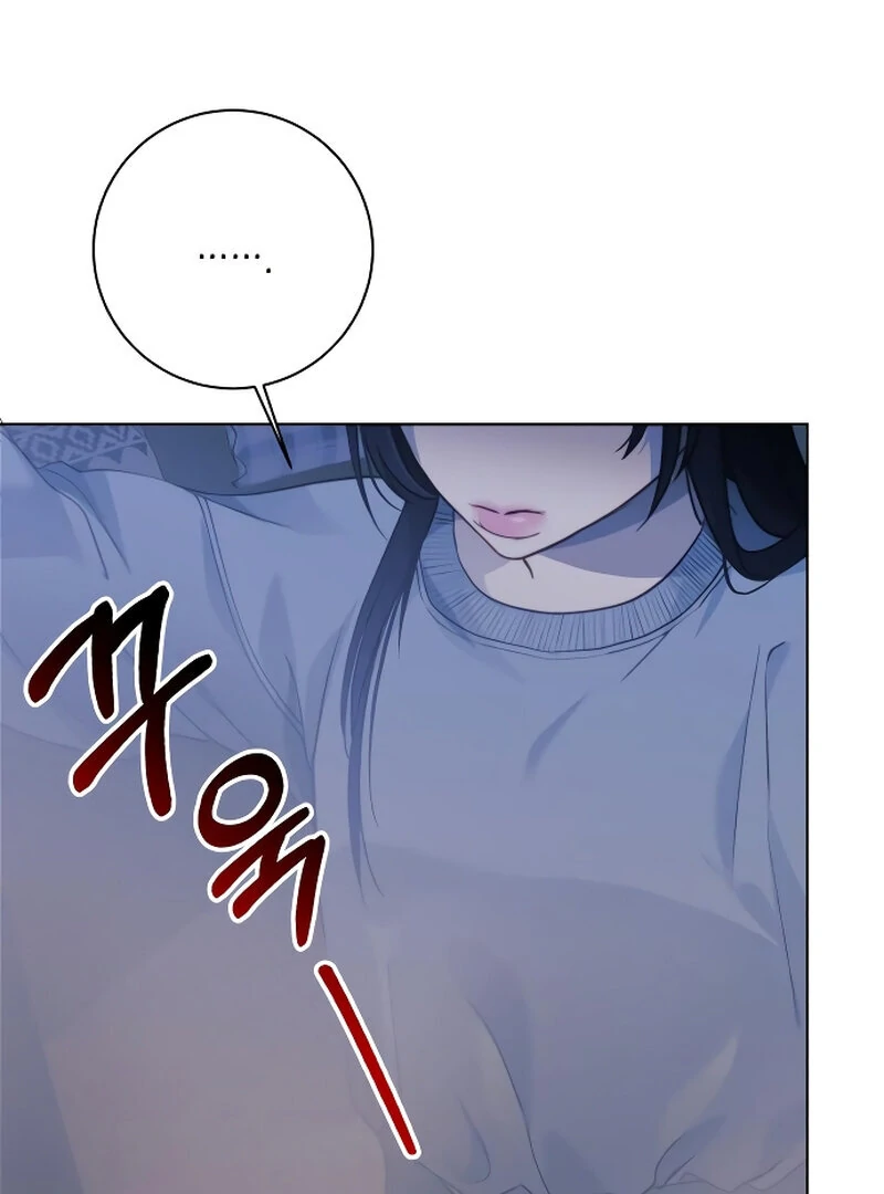 The Night Clenched in Your Hands chapter 3 page 14