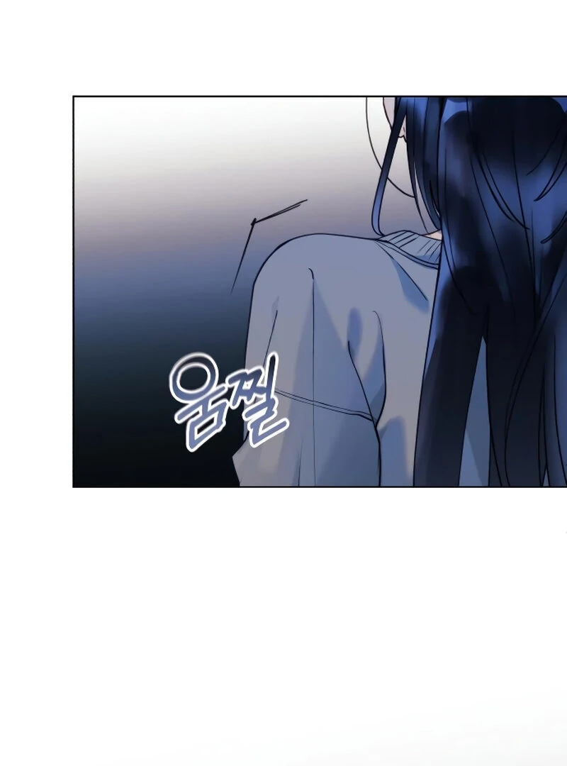 The Night Clenched in Your Hands chapter 3 page 19