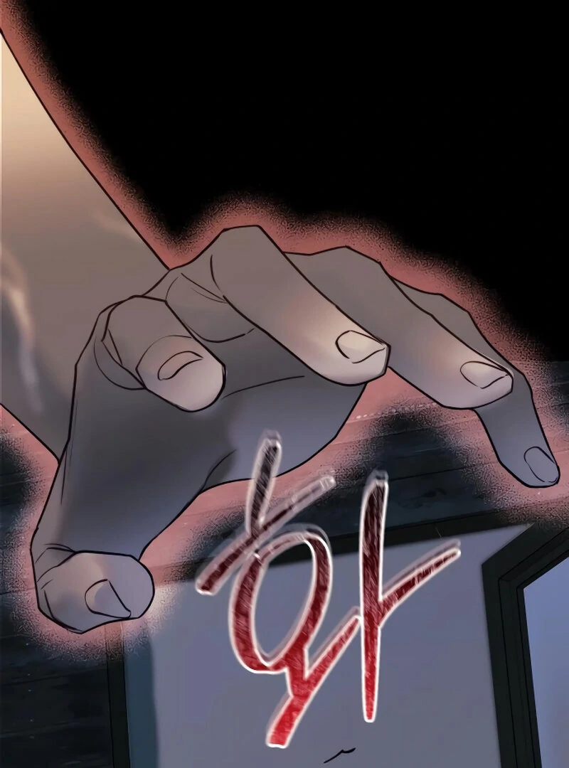 The Night Clenched in Your Hands chapter 3 page 71