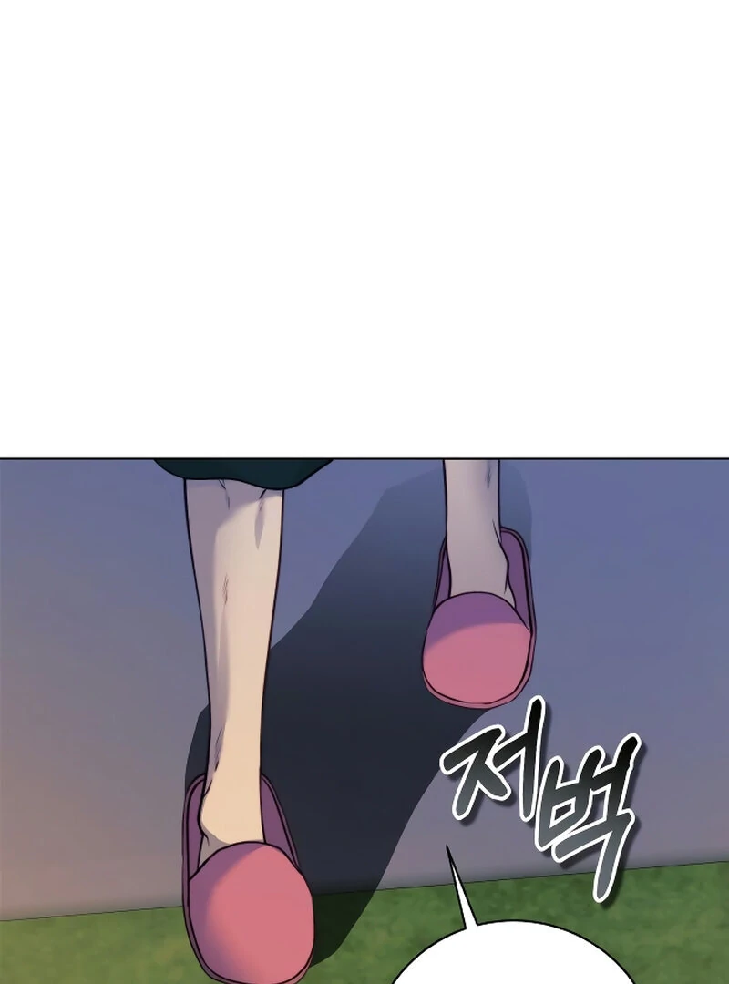 The Night Clenched in Your Hands chapter 3 page 88