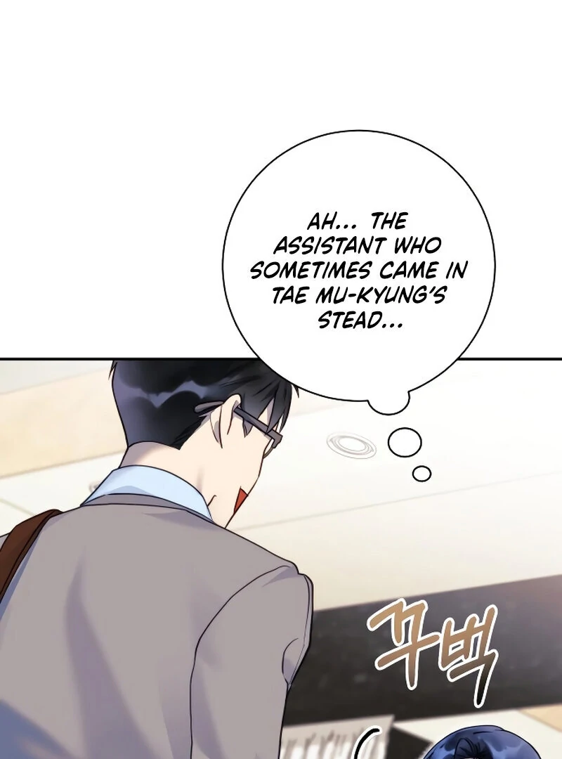 The Night Clenched in Your Hands chapter 4 page 101
