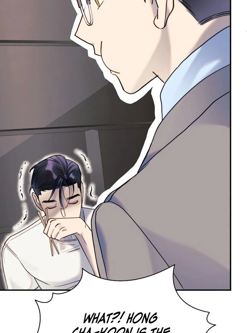 The Night Clenched in Your Hands chapter 4 page 123