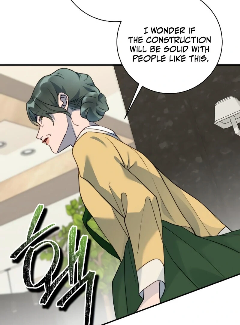 The Night Clenched in Your Hands chapter 4 page 129