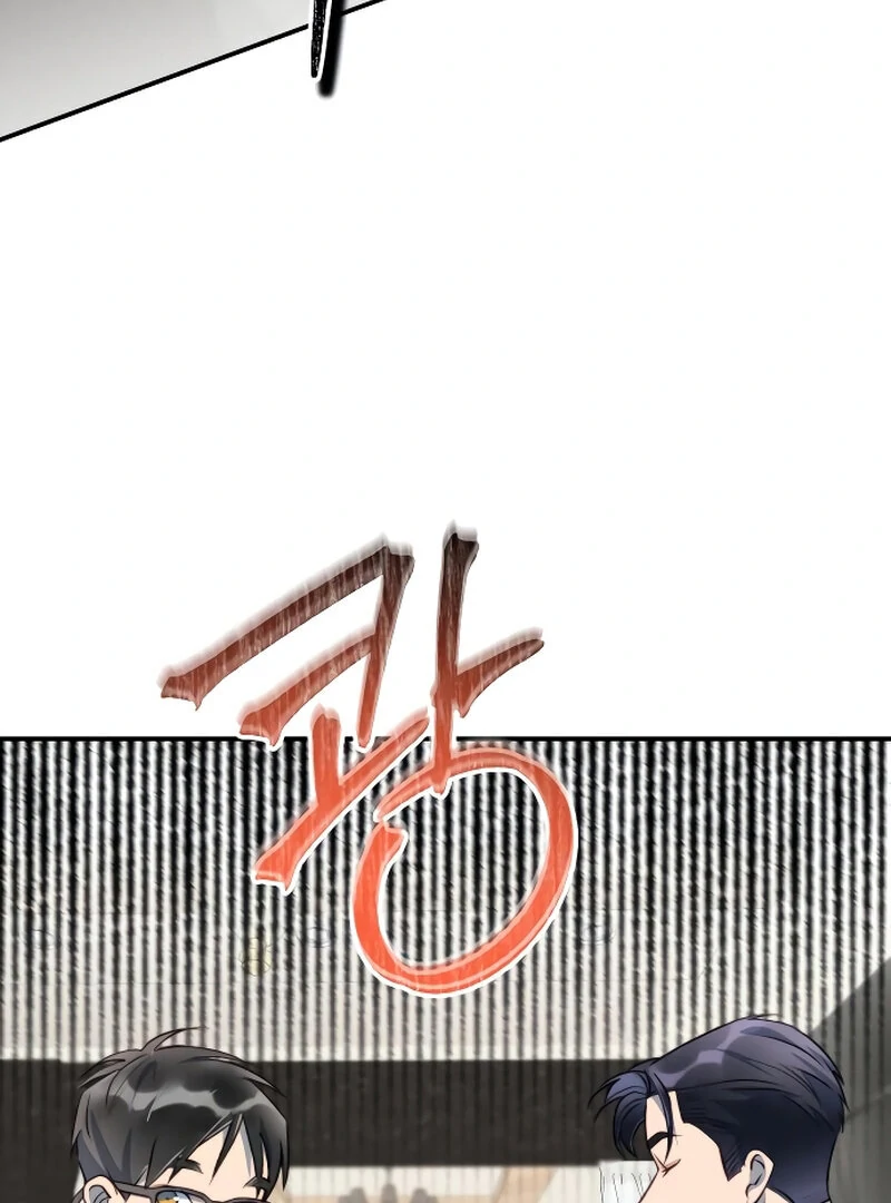 The Night Clenched in Your Hands chapter 4 page 130