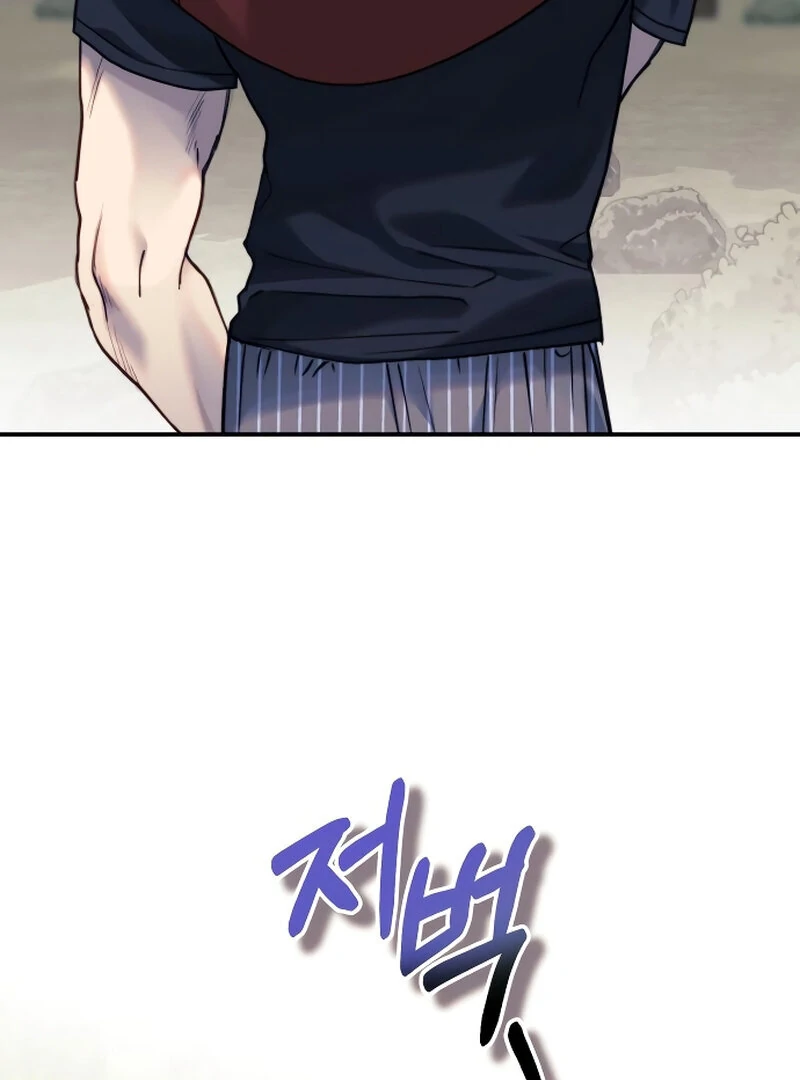 The Night Clenched in Your Hands chapter 4 page 28