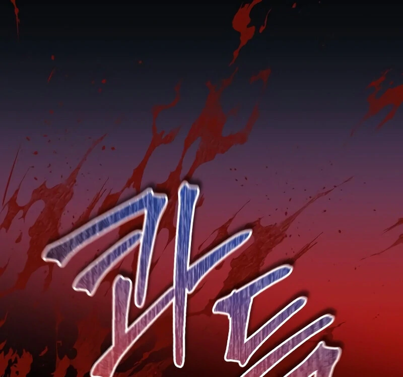 The Night Clenched in Your Hands chapter 4 page 47
