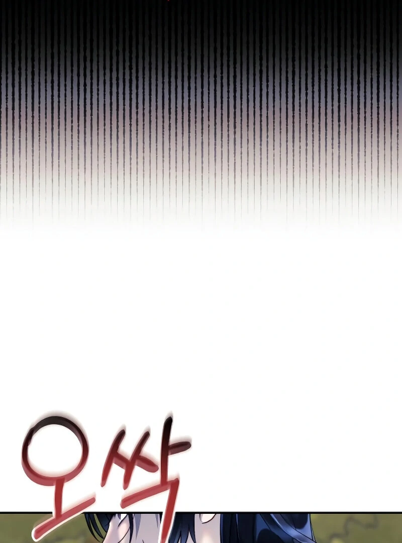 The Night Clenched in Your Hands chapter 4 page 51