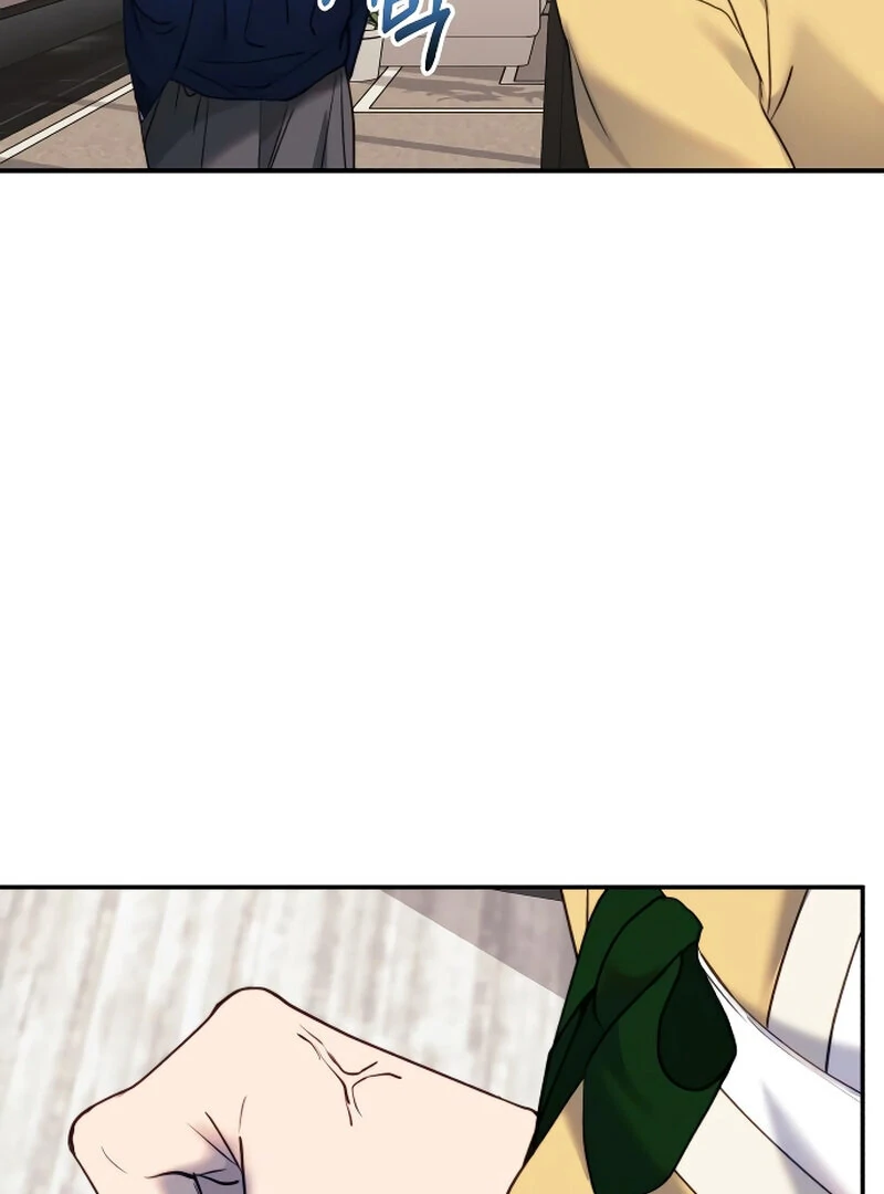 The Night Clenched in Your Hands chapter 4 page 75