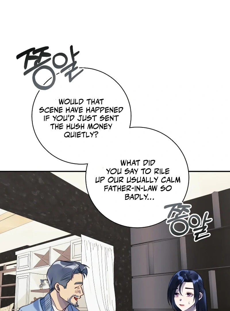 The Night Clenched in Your Hands chapter 4 page 80