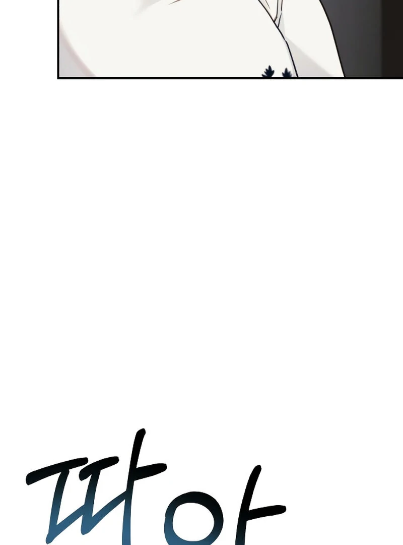 The Night Clenched in Your Hands chapter 4 page 90