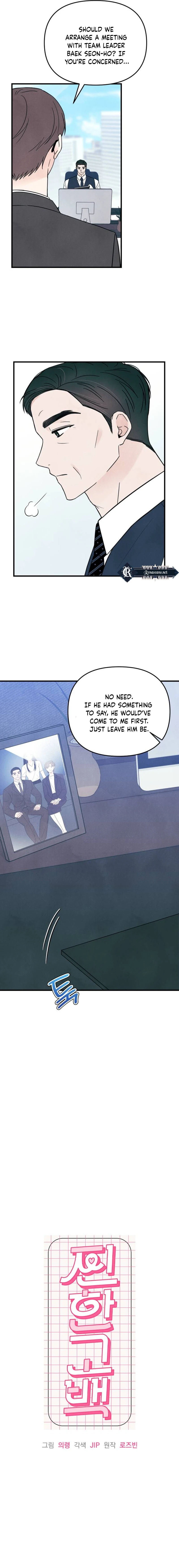 A Hearty Confession chapter 15 page 3