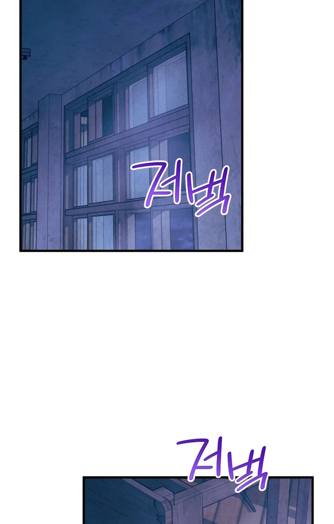 A Hearty Confession chapter 28 page 2