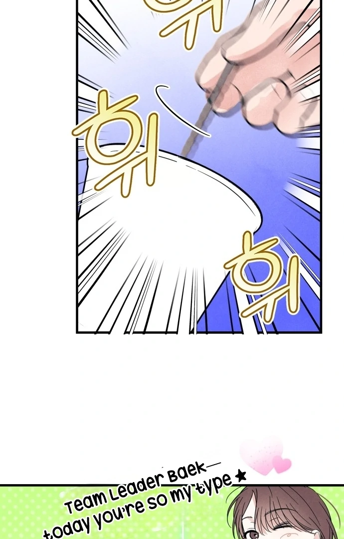 A Hearty Confession chapter 29 page 103