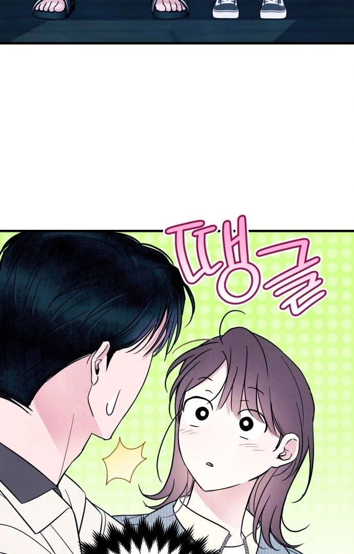 A Hearty Confession chapter 29 page 5