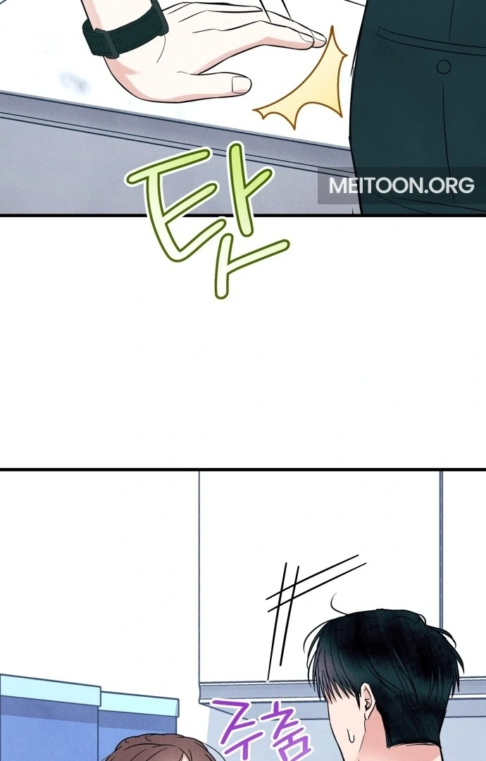 A Hearty Confession chapter 29 page 52