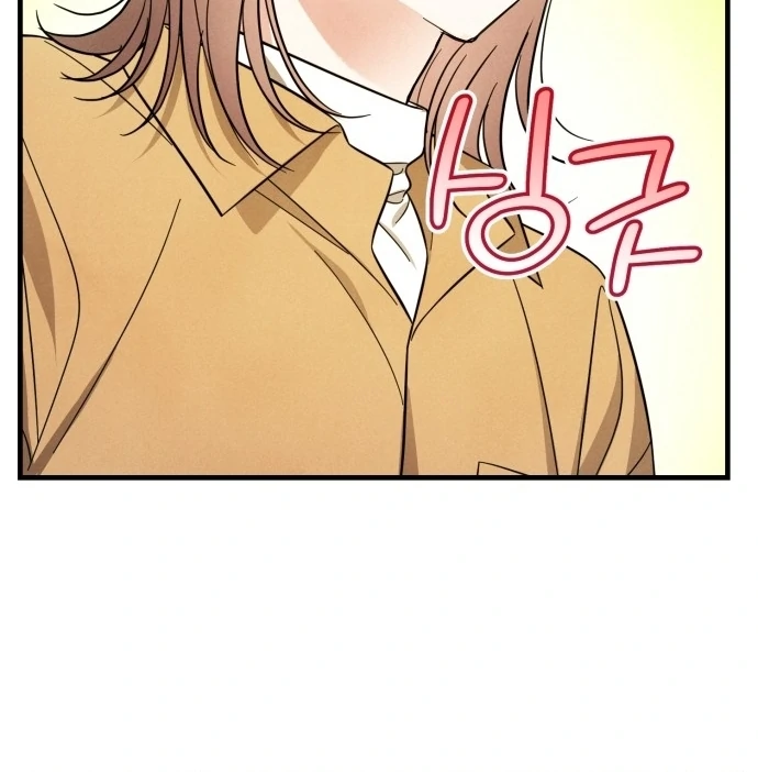 A Hearty Confession chapter 29 page 55