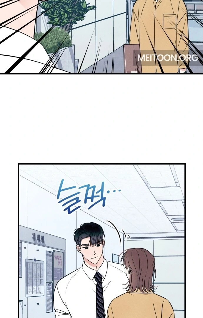 A Hearty Confession chapter 29 page 84