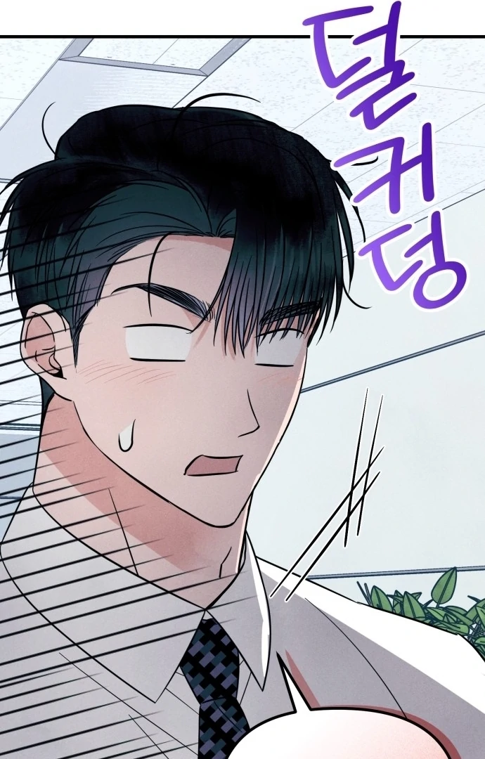 A Hearty Confession chapter 29 page 89