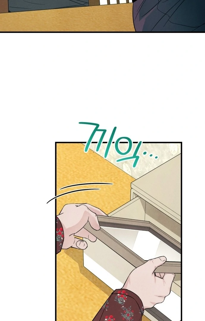 A Hearty Confession chapter 30 page 13