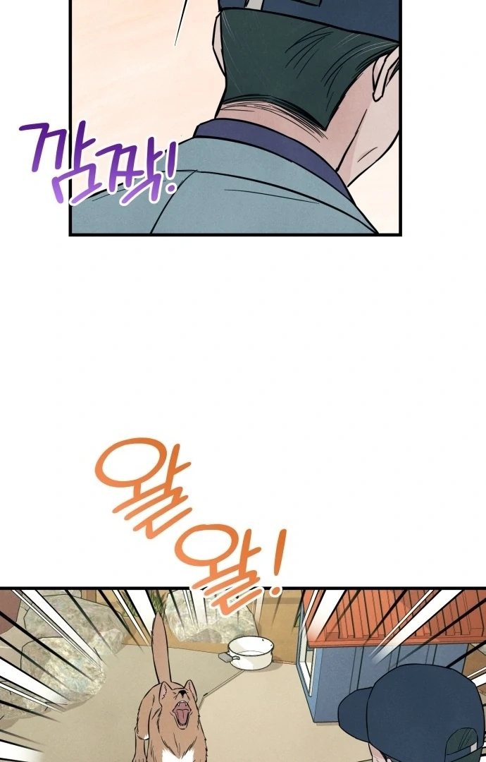 A Hearty Confession chapter 30 page 28