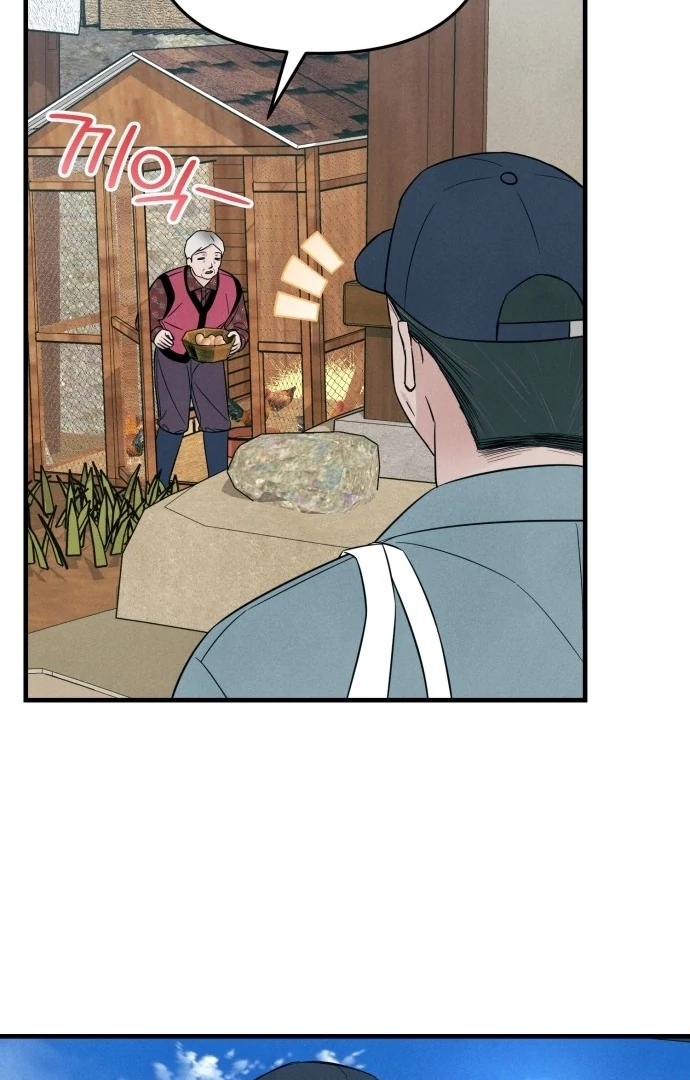 A Hearty Confession chapter 30 page 4