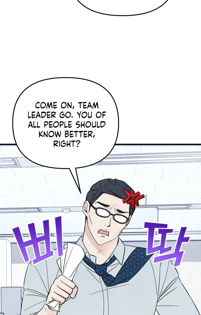 A Hearty Confession chapter 31 page 17