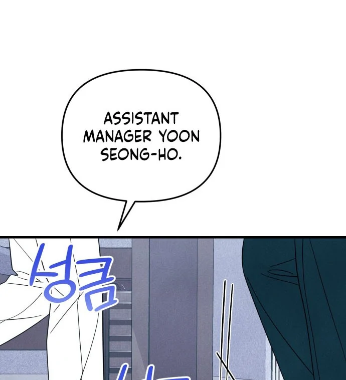 A Hearty Confession chapter 31 page 21