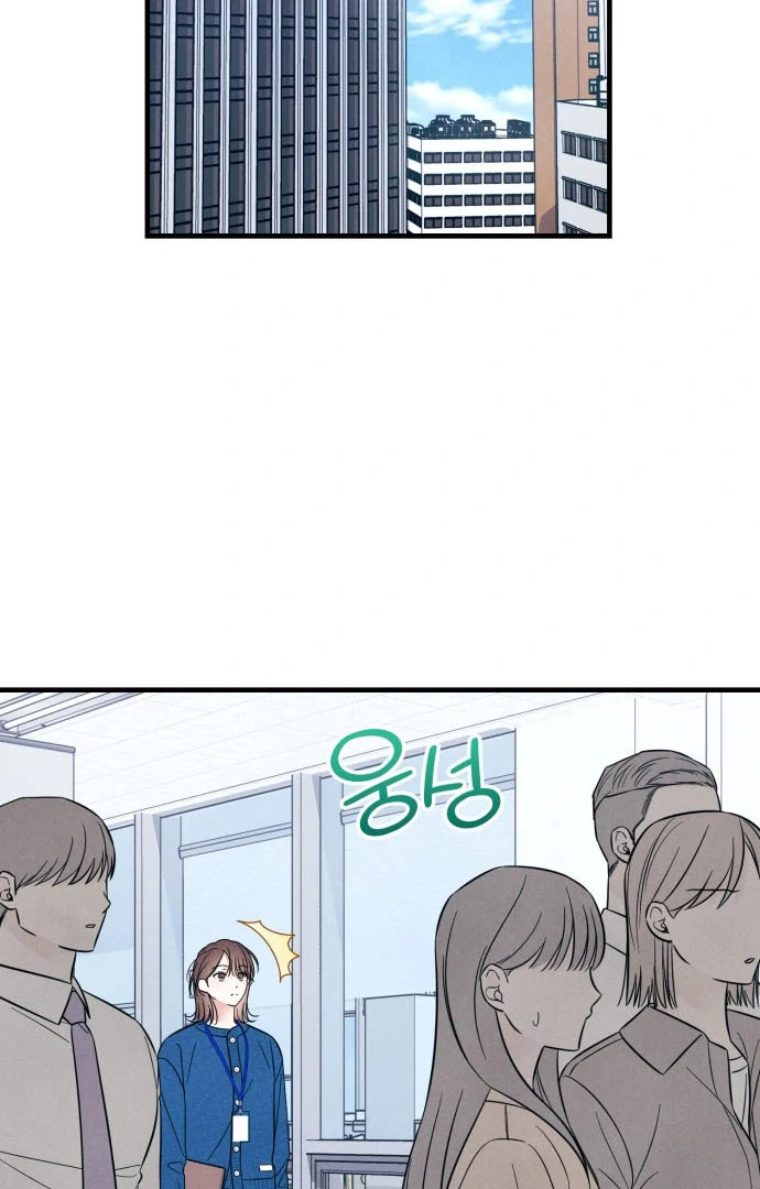 A Hearty Confession chapter 31 page 3