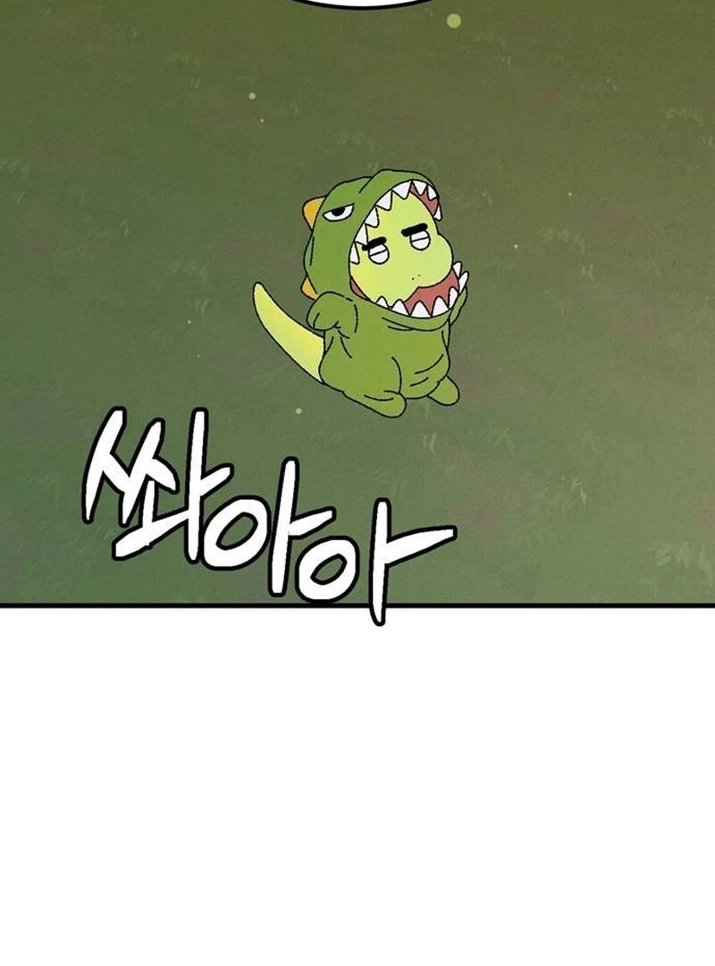 Tyrano Noh Kyung-soo chapter 20 page 123