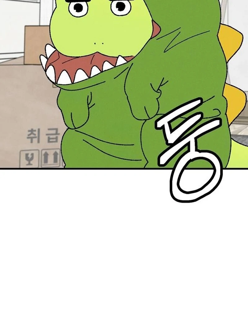 Tyrano Noh Kyung-soo chapter 20 page 14