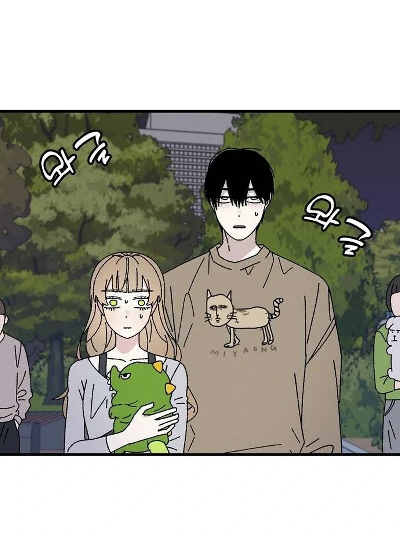 Tyrano Noh Kyung-soo chapter 20 page 52