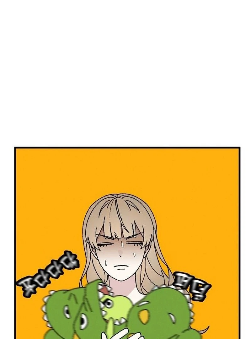 Tyrano Noh Kyung-soo chapter 20 page 77