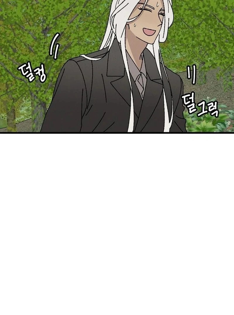 Tyrano Noh Kyung-soo chapter 22 page 14